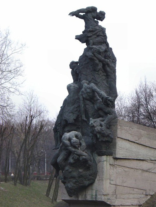 Памятник советским гражданам и военнопленным солдатам и офицерам Советской Армии, расстрелянным немецкими фашистами в Бабьем Яру